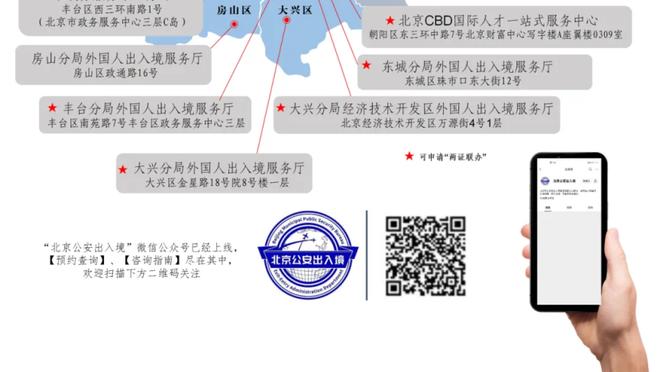 必威手机app下载安装苹果手机截图3